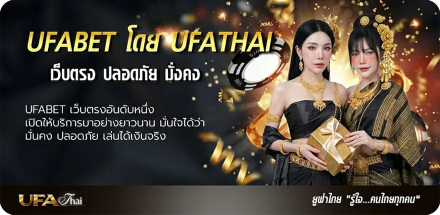 Banner ฝาก10รับ100ล่าสุด แรง — แทงบอลออนไลน์ คาสิโน หวย มวย สล็อต ครบวงจร