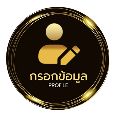 จัดการบัญชี ฝาก10รับ100ล่าสุด