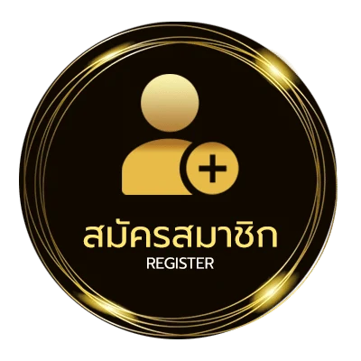 สมัครสมาชิก ฝาก10รับ100ล่าสุด ไม่ถึง 1 นาที