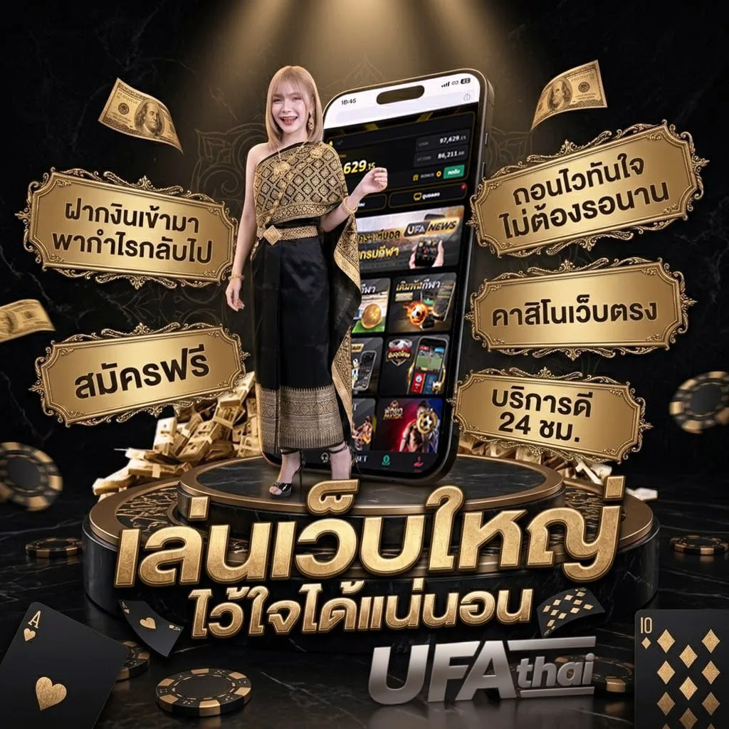 ฝาก10รับ100ล่าสุด โลโก้แบรนด์ — ตัวแทน UFABET